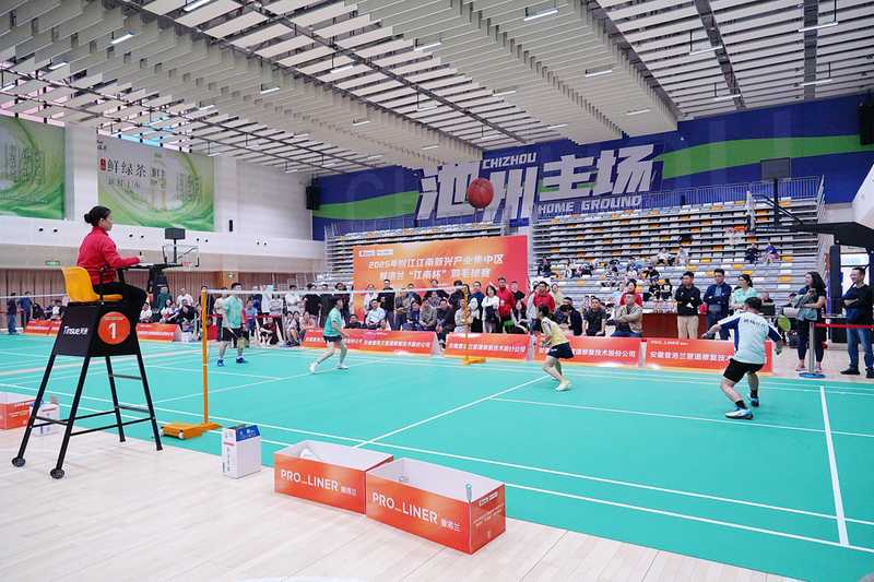 普洛兰“江南杯”羽毛球赛圆满收官