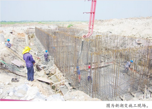 新湖变施工现场.png