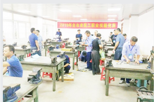 职业技能大赛.png